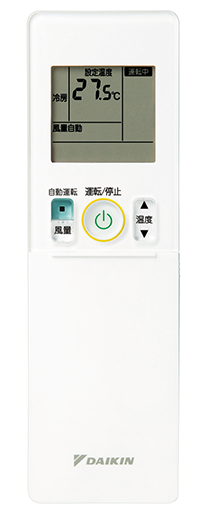 かんたんスタイリッシュリモコン